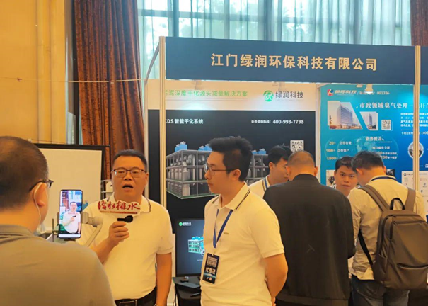 綠潤(rùn)科技展位更是人氣爆棚，咨詢(xún)不斷